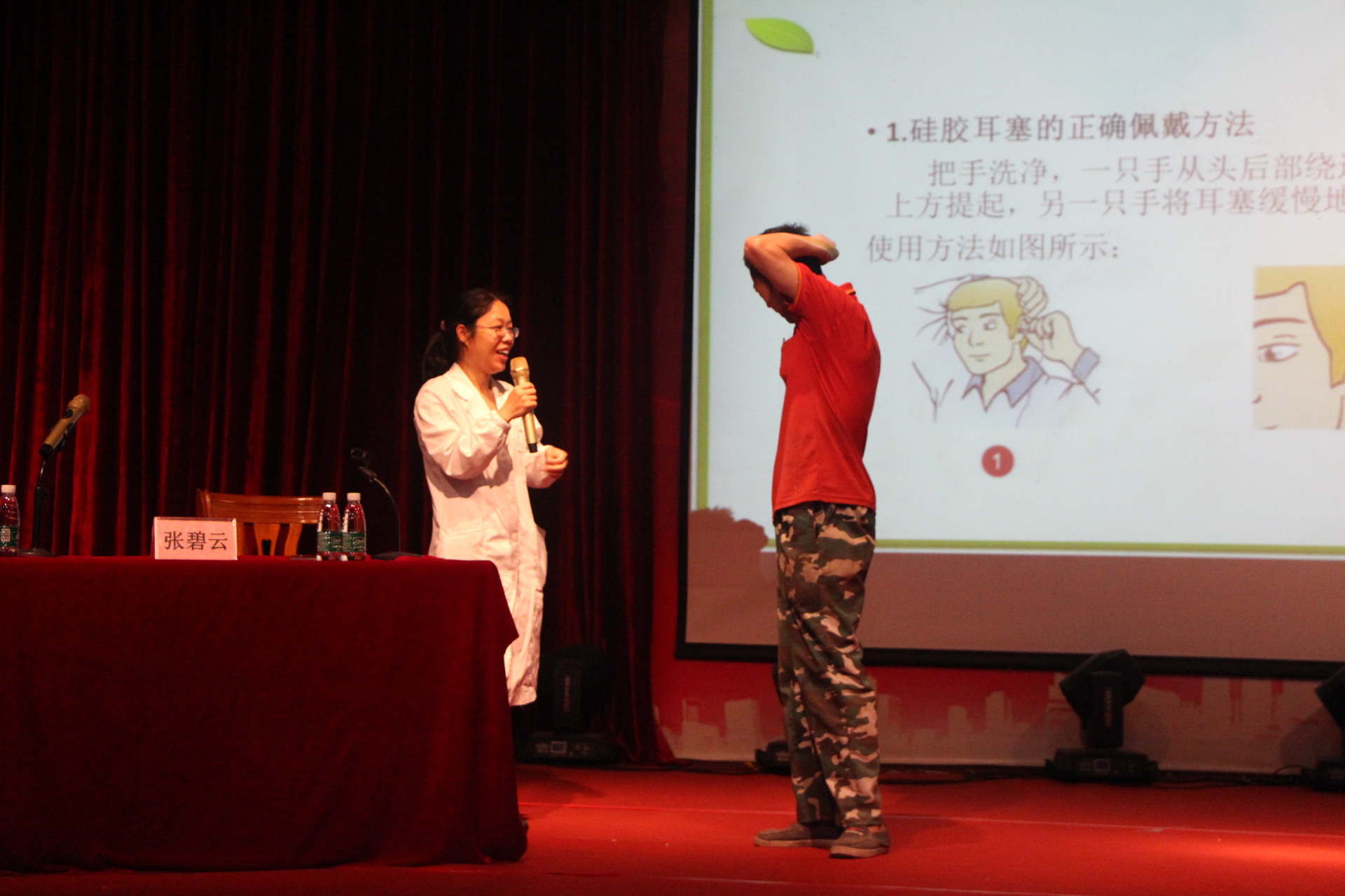 職工現場配合演示